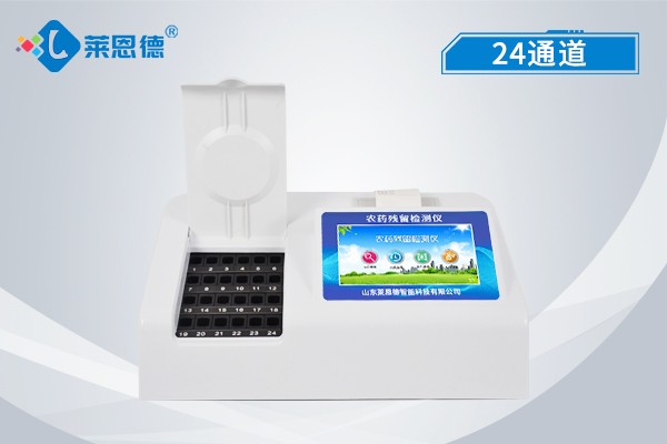 杜絕農(nóng)殘超標(biāo)，問問自己做好檢測(cè)了嗎？