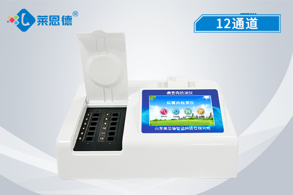 病害肉檢測(cè)儀怎么樣？