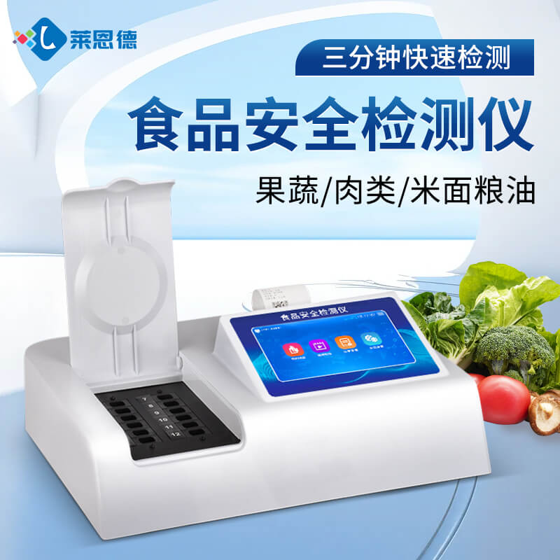 2026年色素檢測儀實(shí)測推薦，哪款更貼合使用需求？
